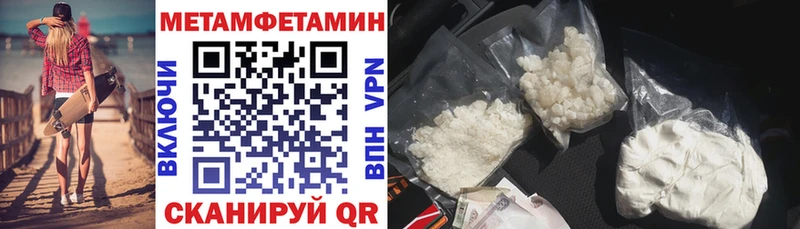 Амфетамин Розовый продажа наркотиков Полевской