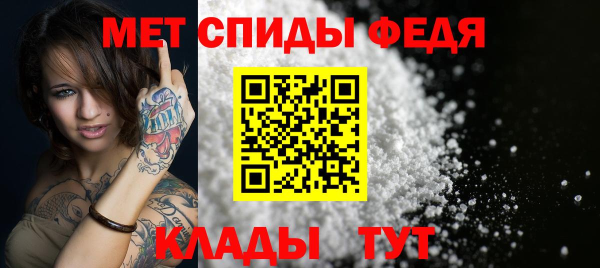 КОКАИН  ГЕРОИН  МЕФ   Марихуана  НБОМе  Каннабис  A-PVP СОЛЬ   Полевской  Меф   ГАШ  Гашиш 