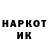 Наркотические марки 1,8мг GEVForest