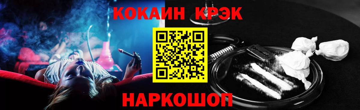 КОКАИН Колумбийский Полевской