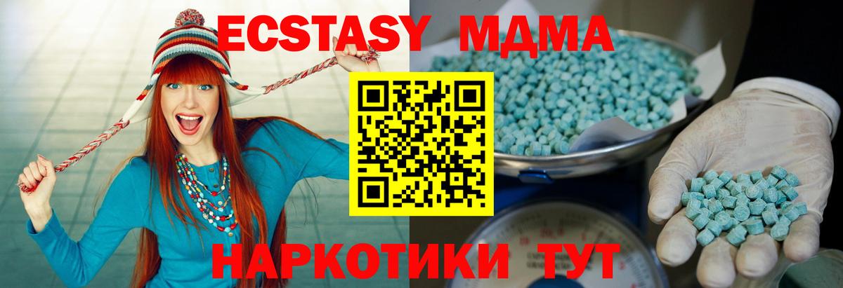 Ecstasy DUBAI Полевской