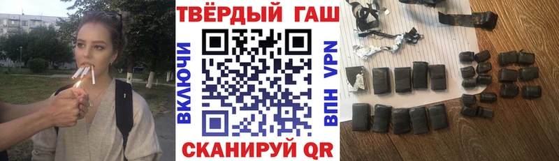 Гашиш 40% ТГК Полевской