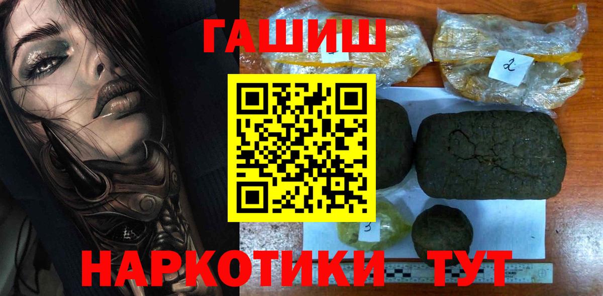 Гашиш Изолятор Полевской