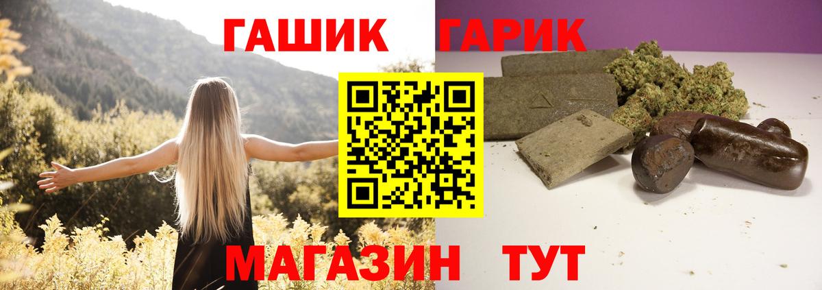 ГАШИШ убойный Полевской