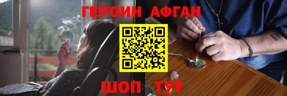 Полевской  Героин  Вход с VPN  Героин герыч 