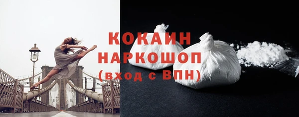 дмт Навашино