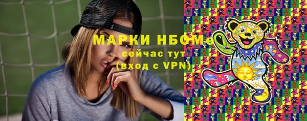 марихуана Наволоки