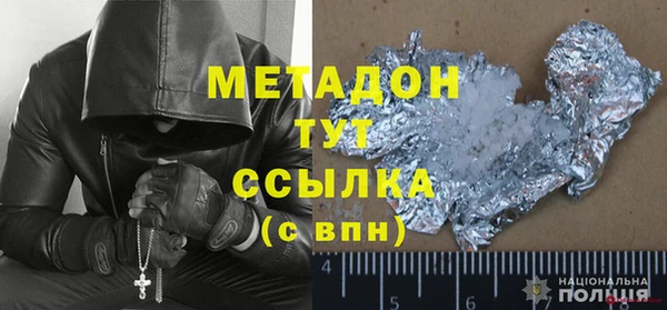 дмт Навашино