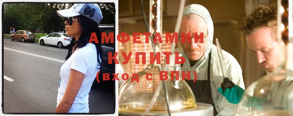 кокаин VHQ Михайловка