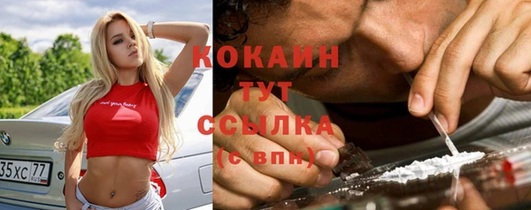 марихуана Наволоки