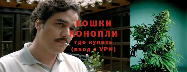 марихуана Наволоки