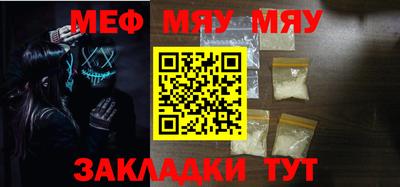 альфа пвп Камышлов