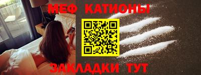 прущая мука Волжск