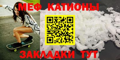 прущая мука Волжск