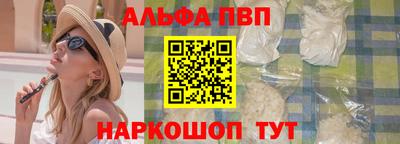 кокаин VHQ Волгодонск