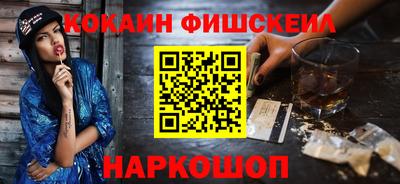 альфа пвп VHQ Волжский