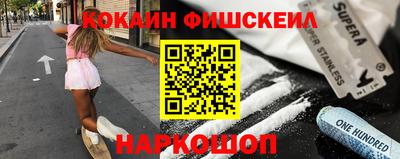 альфа пвп VHQ Волжский