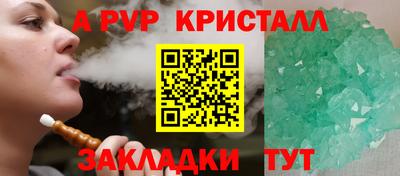 кокаин VHQ Волгодонск