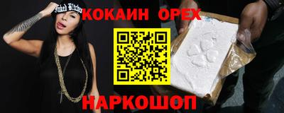 гашик Канаш