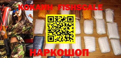 кокаин Кандалакша