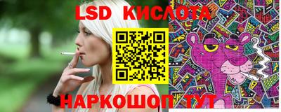 кокаин VHQ Волгодонск