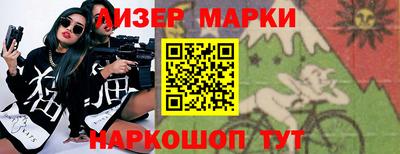кокаин Кандалакша
