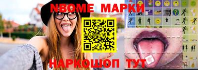 гашик Канаш