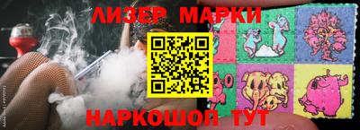 кокаин VHQ Волгодонск