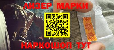 альфа пвп VHQ Волжский