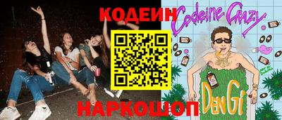 альфа пвп Камышлов