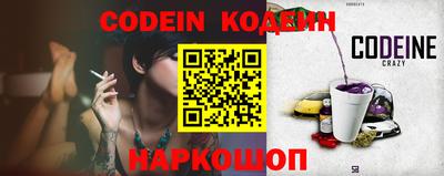 кокаин Кандалакша