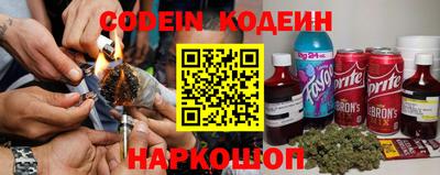 альфа пвп Камышлов