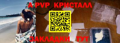 кокаин Кандалакша