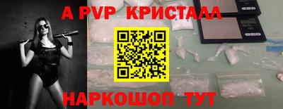 альфа пвп Камышлов