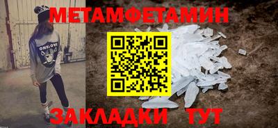 кокаин VHQ Волгодонск