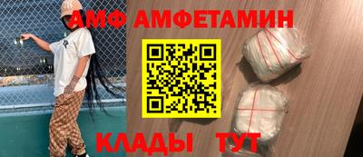 альфа пвп Камышлов