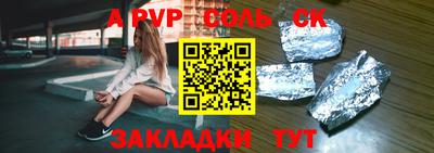 мет Коммунар