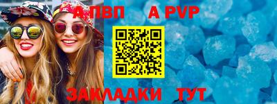 кокаин VHQ Волгодонск