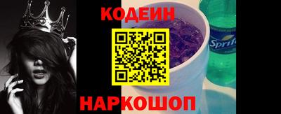 кокаин Кандалакша