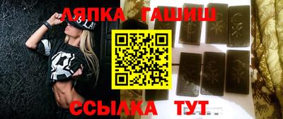 альфа пвп Камышлов
