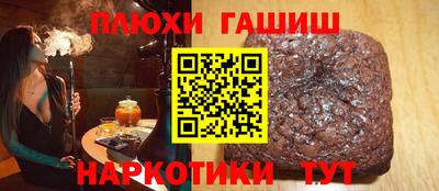 кокаин Кандалакша