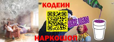 кокаин Кандалакша