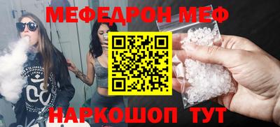 альфа пвп Камышлов