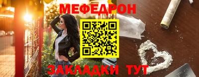 альфа пвп Камышлов