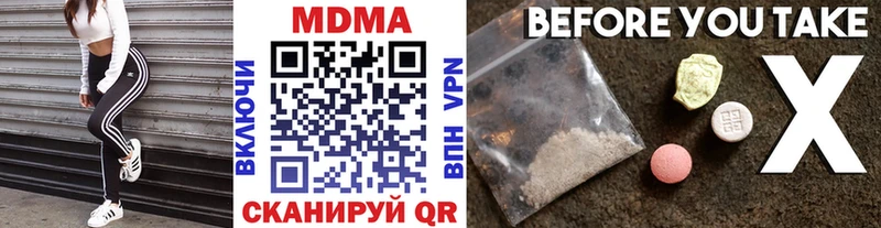 МДМА кристаллы Полевской