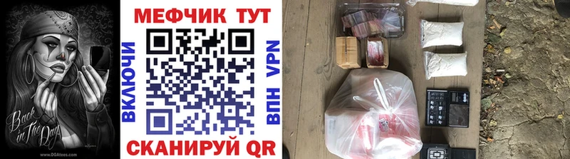 Мефедрон 4 MMC  мориарти наркотические препараты  Полевской 