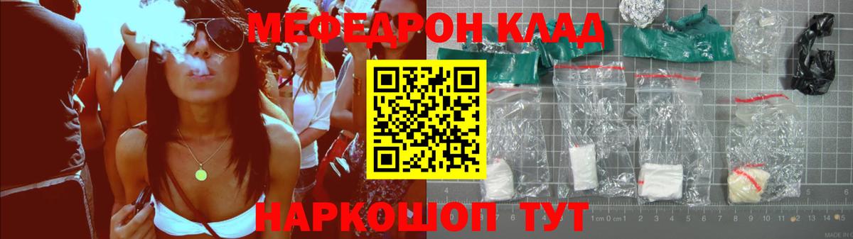 МЕФ мука Полевской