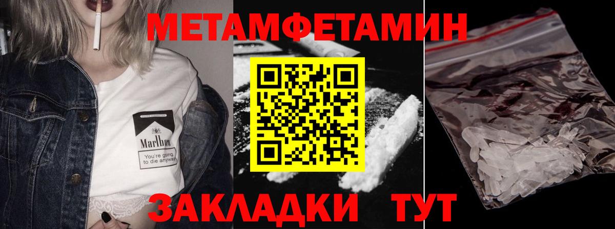 Полевской  Первитин витя  Вход с VPN 