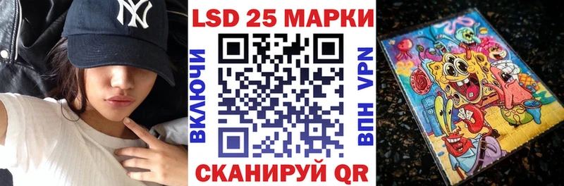 МЕГА   Полевской  Марки NBOMe 1500мкг 