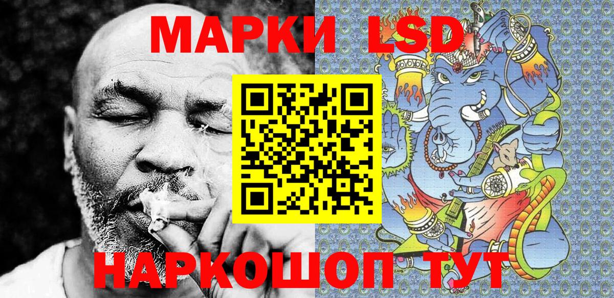 Марки 25I-NBOMe 1,5мг  Марки 25I-NBOMe 1,5мг  Наркотические марки  Полевской 
